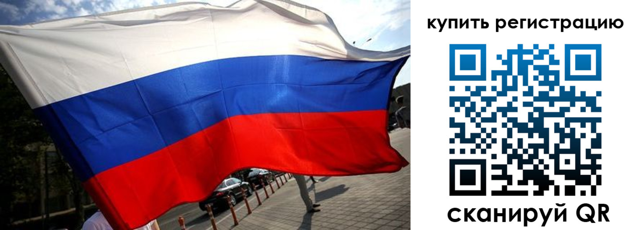 прописка поиск в Немане