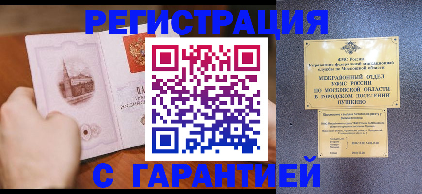 найти адрес прописки в Немане