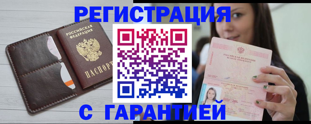 найти адрес прописки в Немане