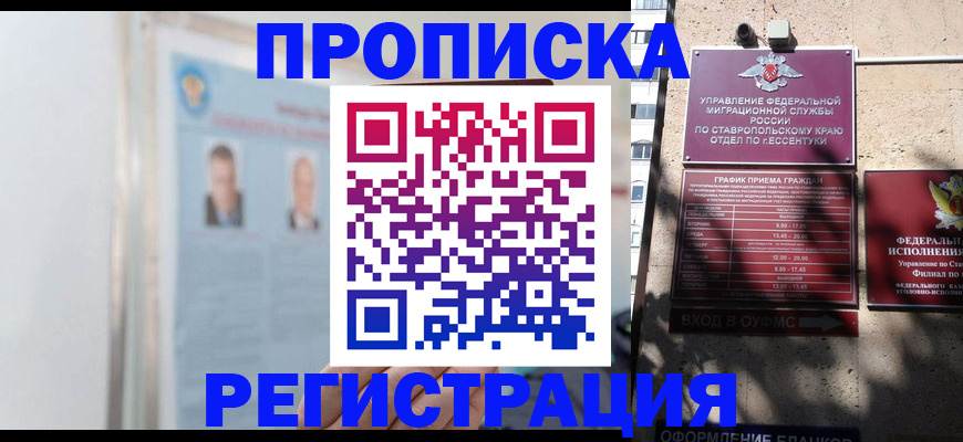 регистрация для дет. сада в Немане