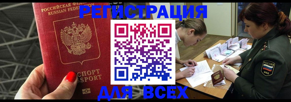 пропишу в квартире в Немане