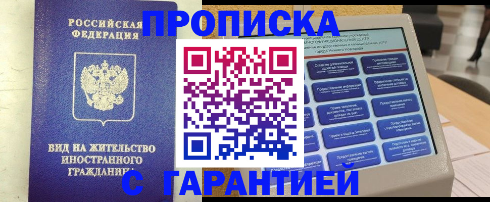 регистрация для школы в Немане