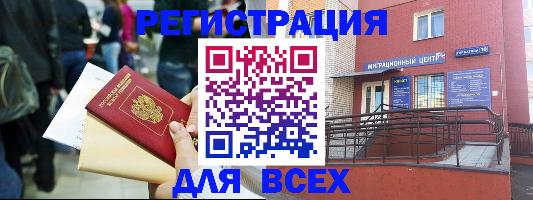 пропишу в квартире в Немане