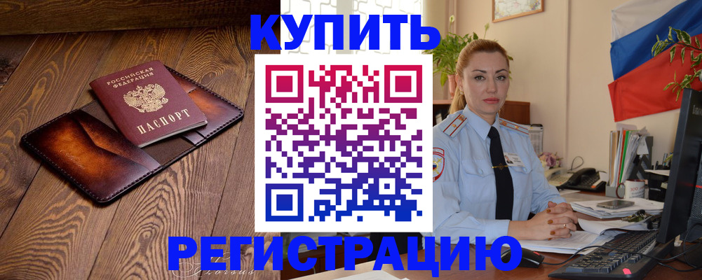 регистрация для дет. сада в Немане